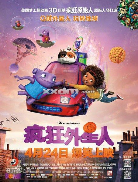 祖伊德应用科技大学 Media diploma
