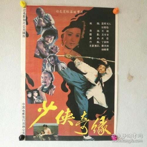 做个古巴身份证